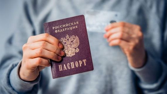 прописка в Оренбургской области